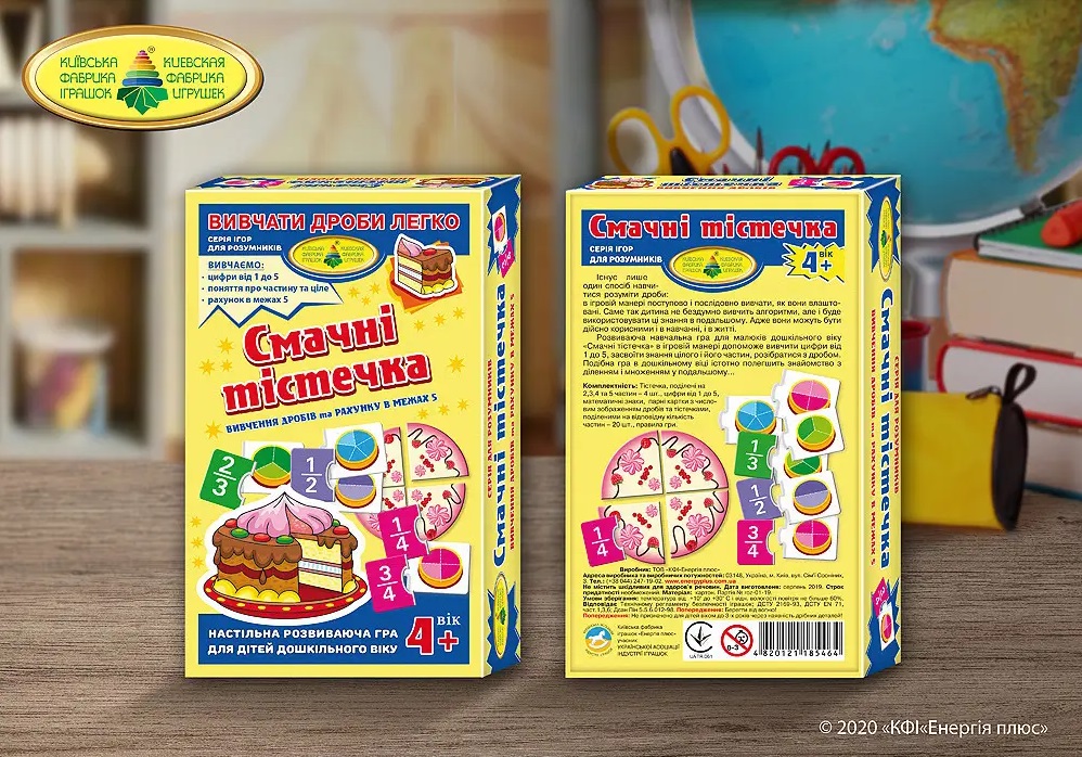 Гра  Смачні тістечка. вивчення дробів"  Ен5464"