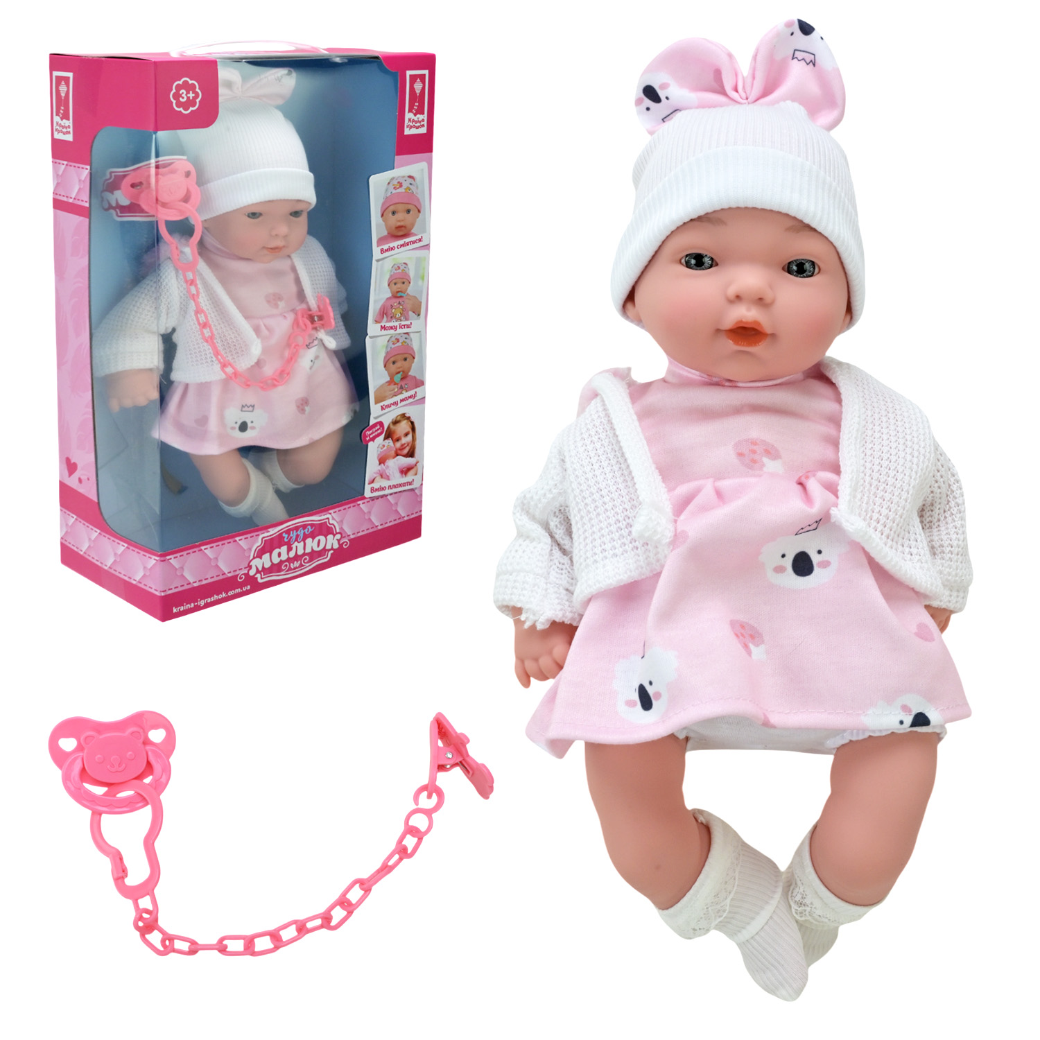 Пупс Чудо Малюк" арт. PL-524-101 (12шт)   м'яконабивний, муз короб. 37*10,5*23см"