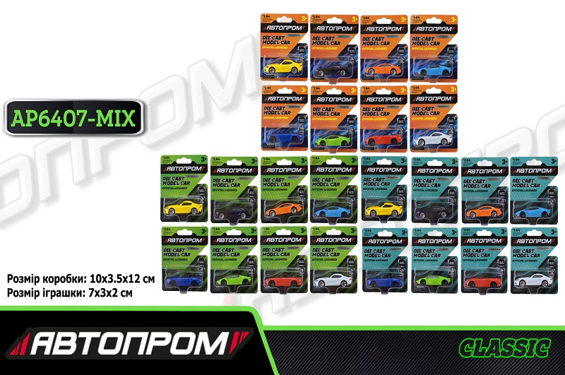 Машина мет. арт. AP6404-MIX (240шт/2) АВТОПРОМ 1:64, на планшетці