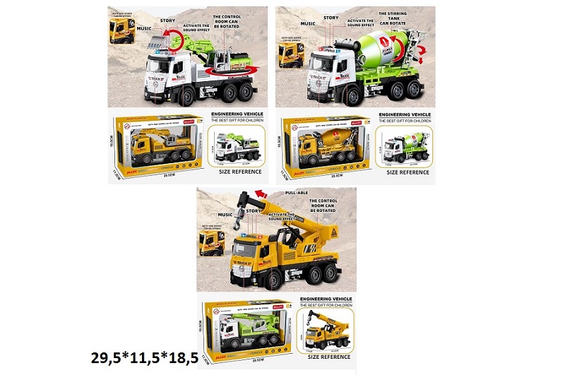 Будтехніка A345-1/2/4 метал.інерц.батар.муз.світ.відкр.дв.3в.кор.29,5*11,5*18,5 /36/