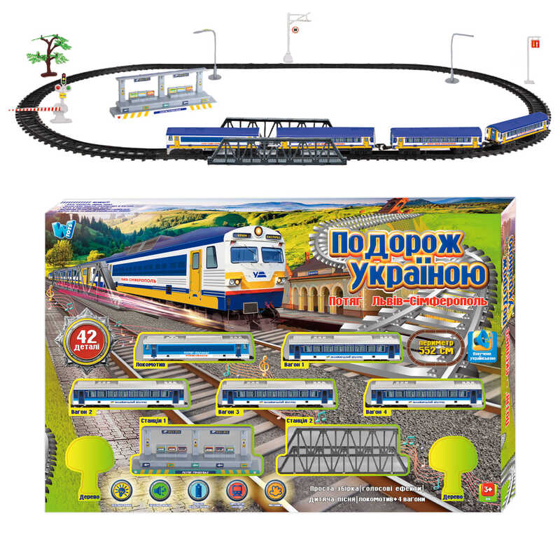 Залізниця 11500 (24) WToys", УКР. МОВА, 42 деталі, звуки, пісня, локомотив, 4 вагони, муляжі, в кор"
