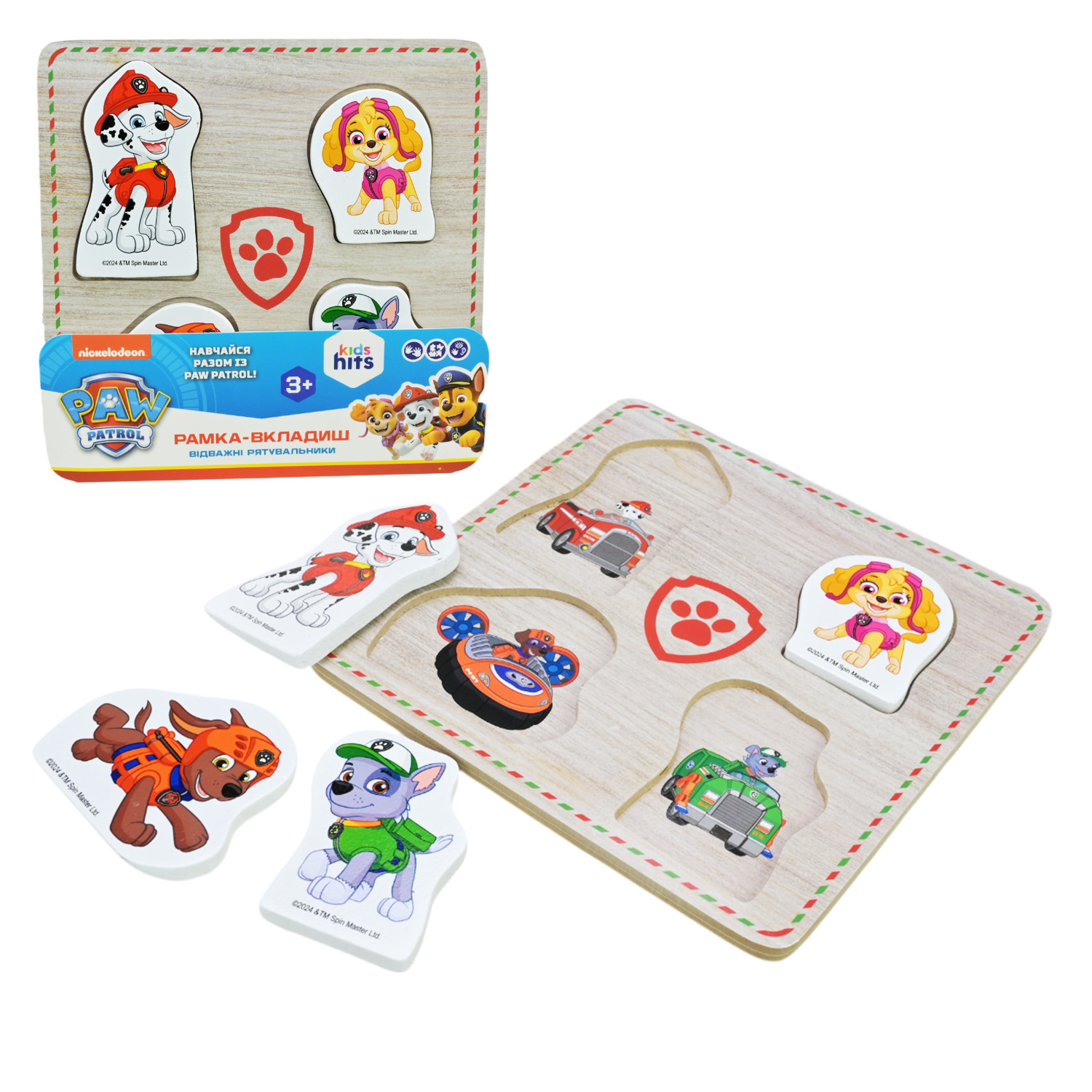 Іграшка дерев'яна KidsHits Paw Patrol арт. KH20/052  вкладиші у плівці 14,8*14,8*0,6 см