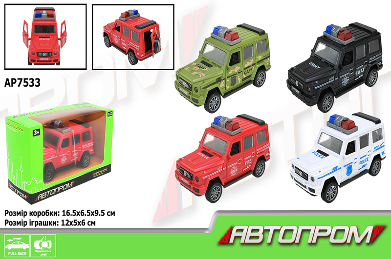 Іграшка машина  АВТОПРОМ" арт. AP7533  4 кольори,у коробці 16,5*9,5*6,5см"