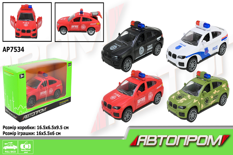 Іграшка машина  АВТОПРОМ" арт. AP7534  4 кольори,у коробці 16,5*9,5*6,5см"