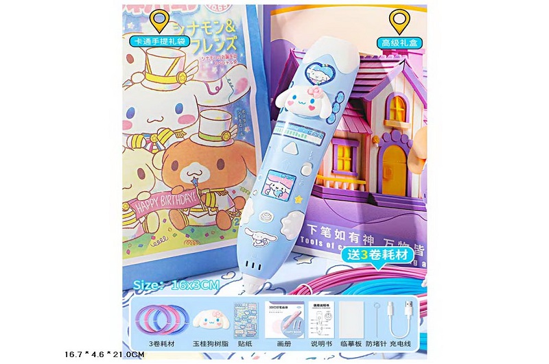 Ручка 3D арт. SK301-2MLD/2YG/3KLM (48шт) 3 види мікс,шнури,зарядне, інструкція, короб. 16,7*4,6*21см