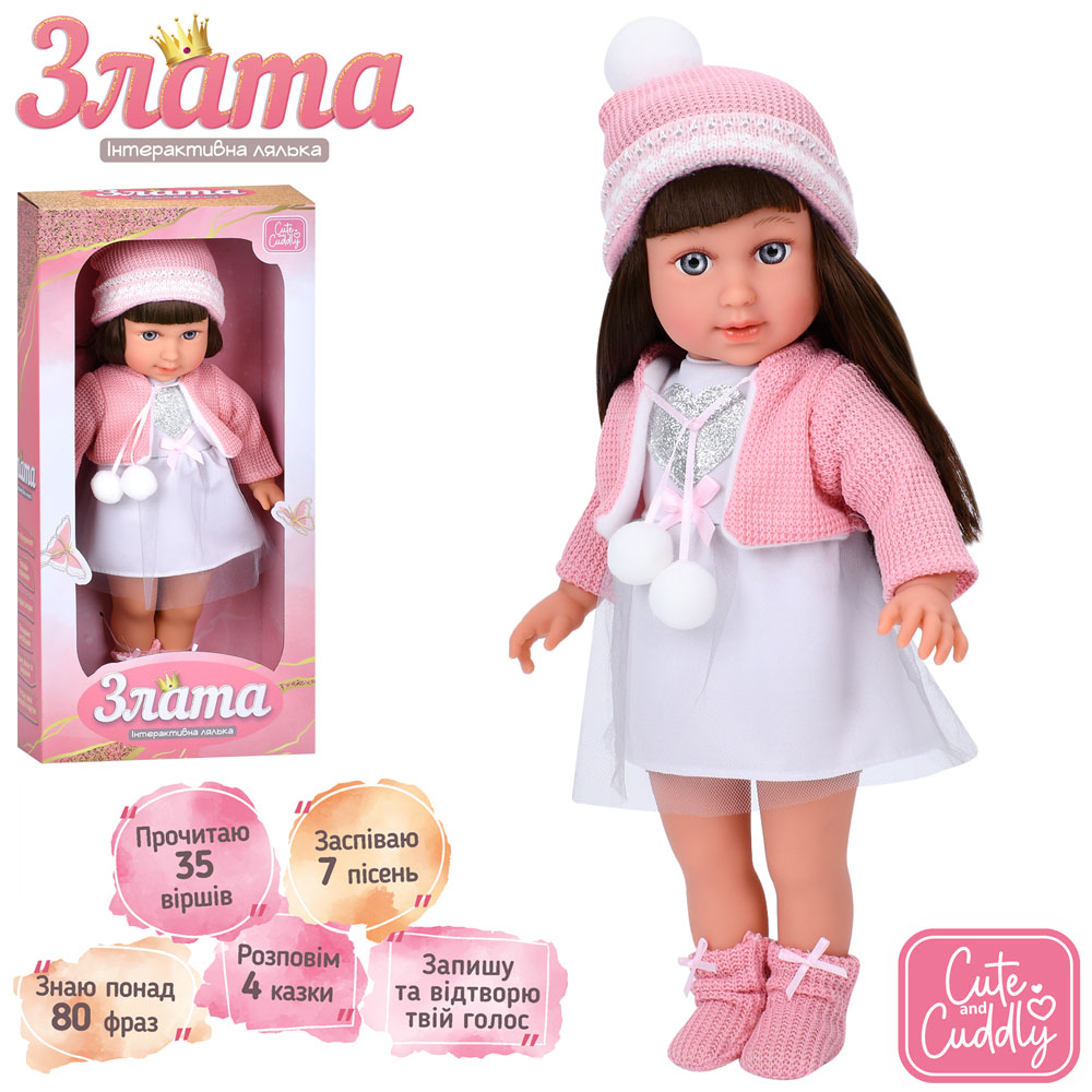 Лялька M 5974 I UA (14шт) Злата, 40см, м'яконабивна, інтерактивна, музика, звук(укр), пісні, вірші,
