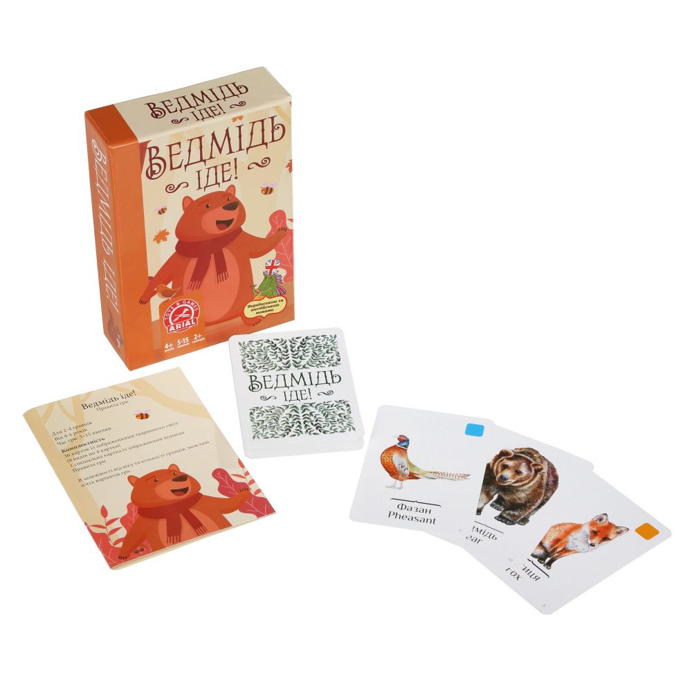 Гра настільна Ведмідь іде" 1562"