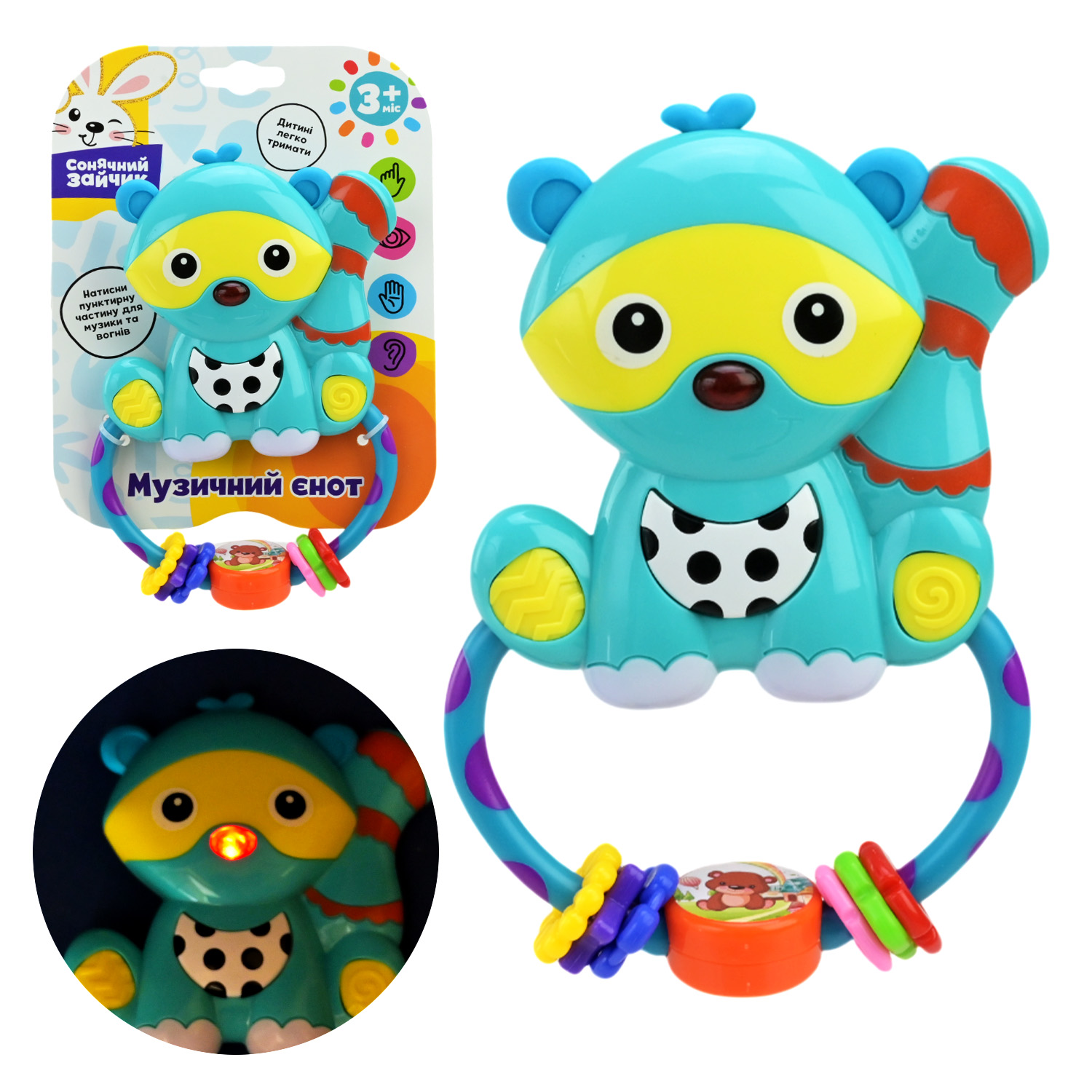 Брязкальце муз.арт. PL-724-74 (48шт) Сонячний зайчик".батар, дзеркало,мелодії,світло,17*12*2,5см"