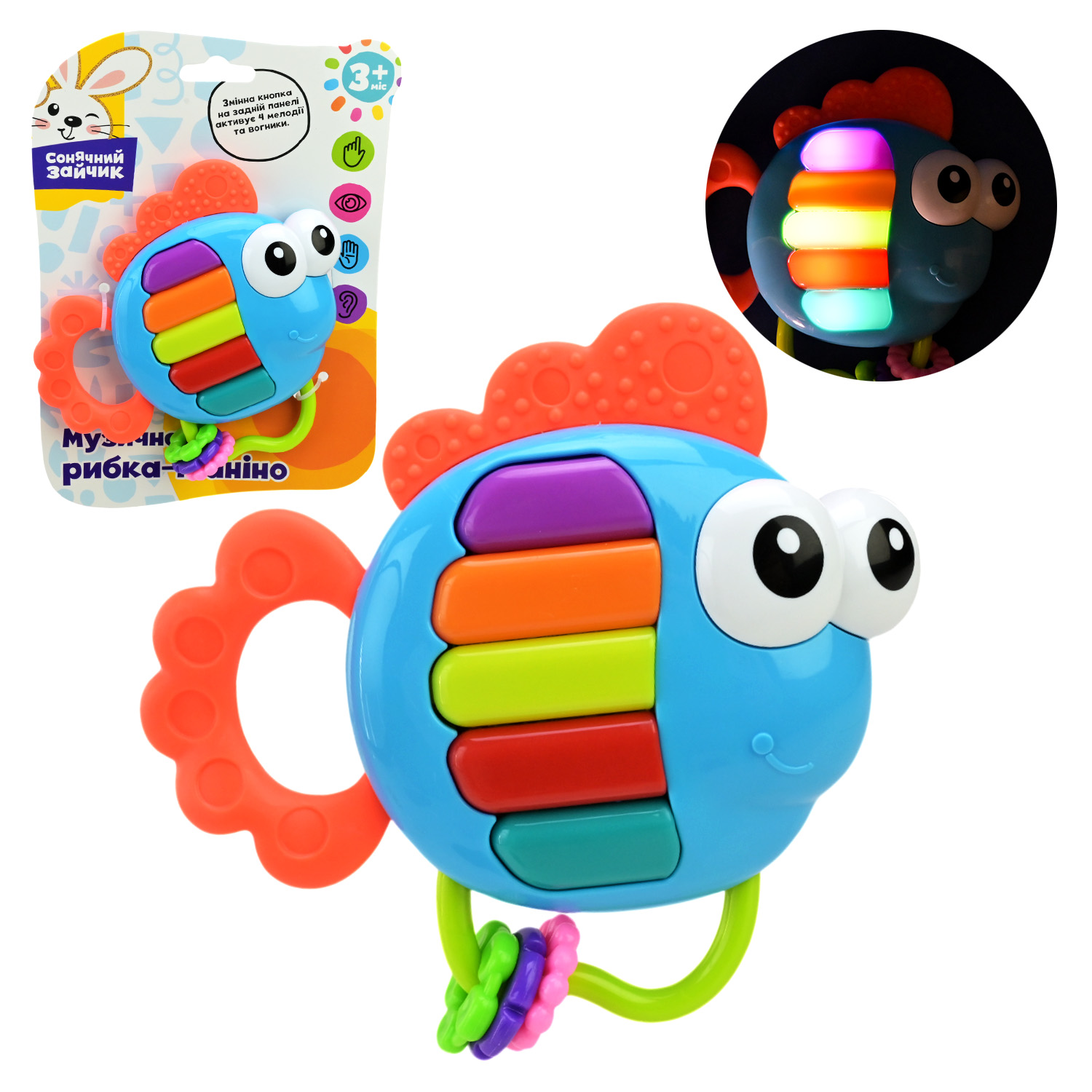 Брязкальце муз.арт. PL-724-71 (48шт)Сонячний зайчик",батар, в комплекті, піаніно,світло,р-р 14*13,5"