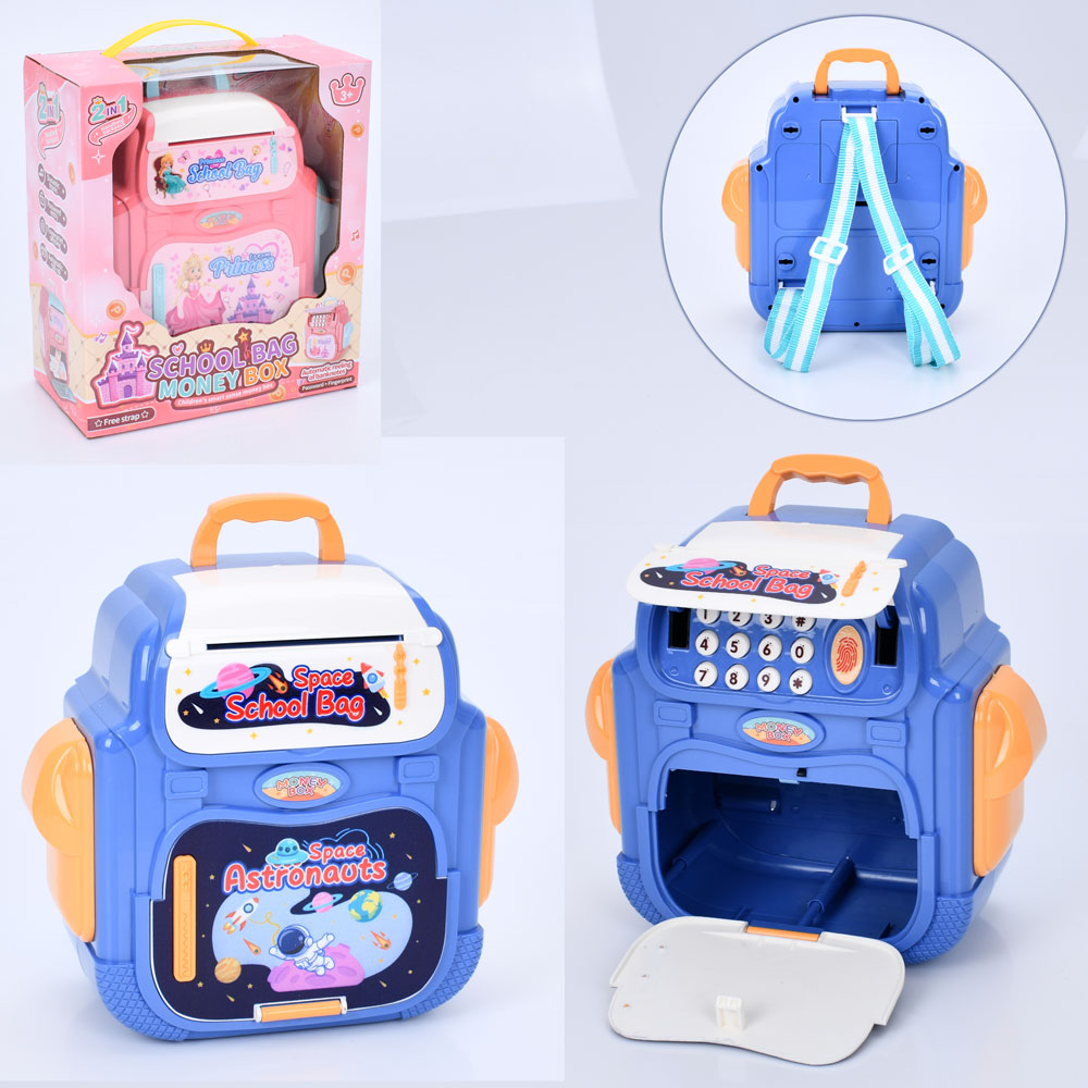 Скарбничка MK 5421 (12шт) сейф з кодом, музика, затягує купюри, відбиток, рюкзак, 2 види, на бат-ці,