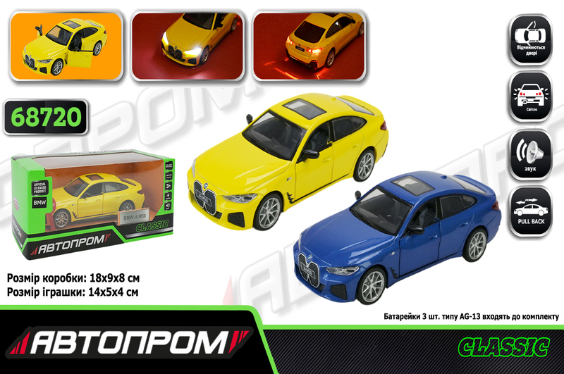 Машина мет. АВТОПРОМ арт. 68720 (48шт/2) 1:34 BMW i4 M50", батар, світ., звук, відкр.двері, короб.1"