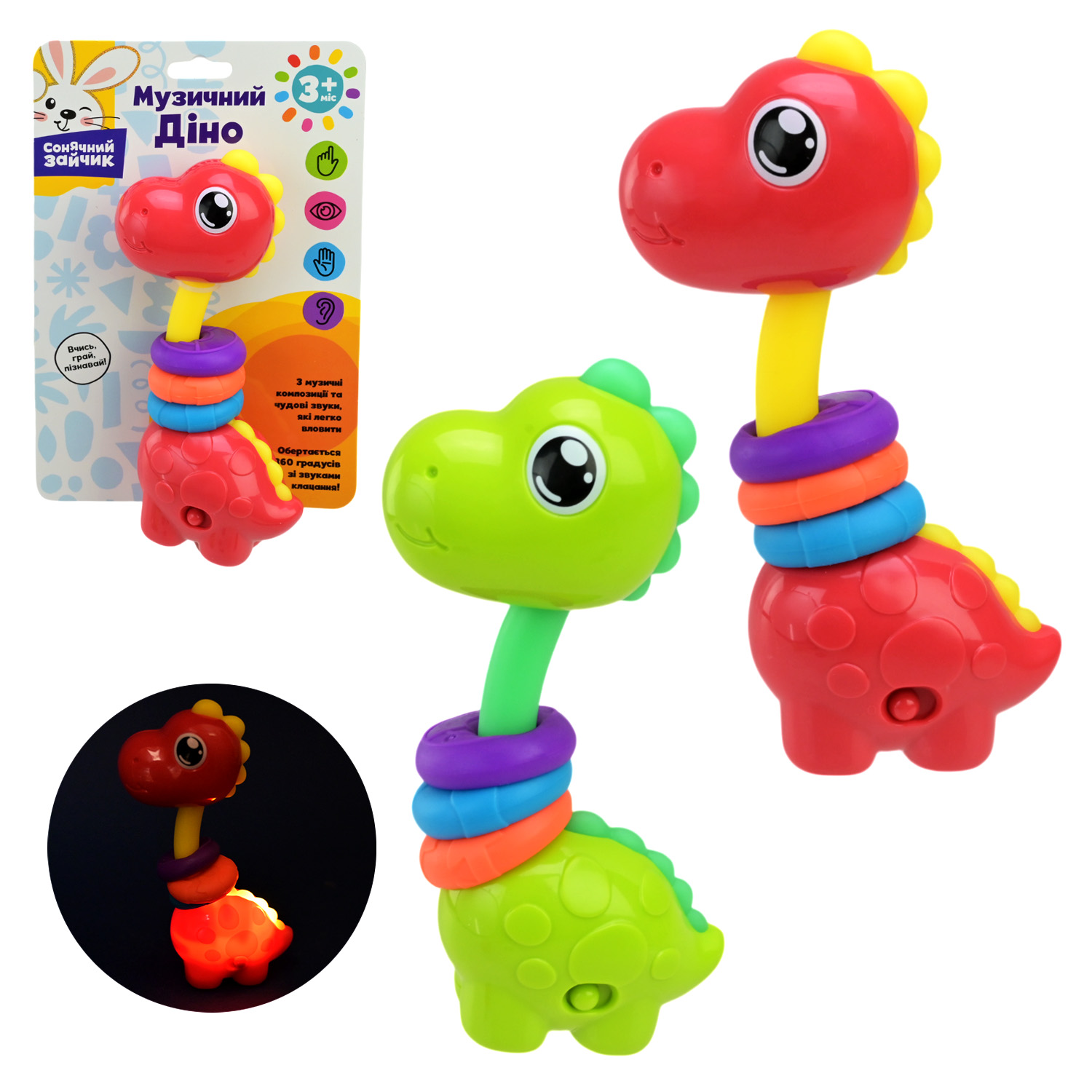 Брязкальце муз.арт. PL-724-73 (48шт) Сонячний зайчик".батар, 2 кол., звуки,мелодії,світло,14,5*9*4с"