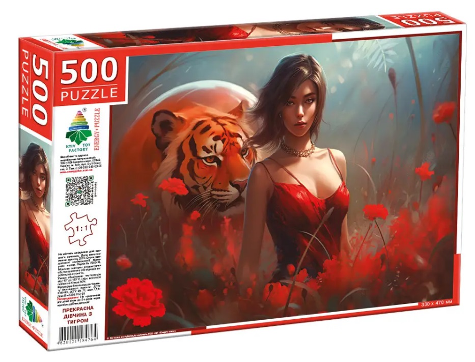 Пазли 500  Прекрасна дівчина з тигром"  Ен4764"