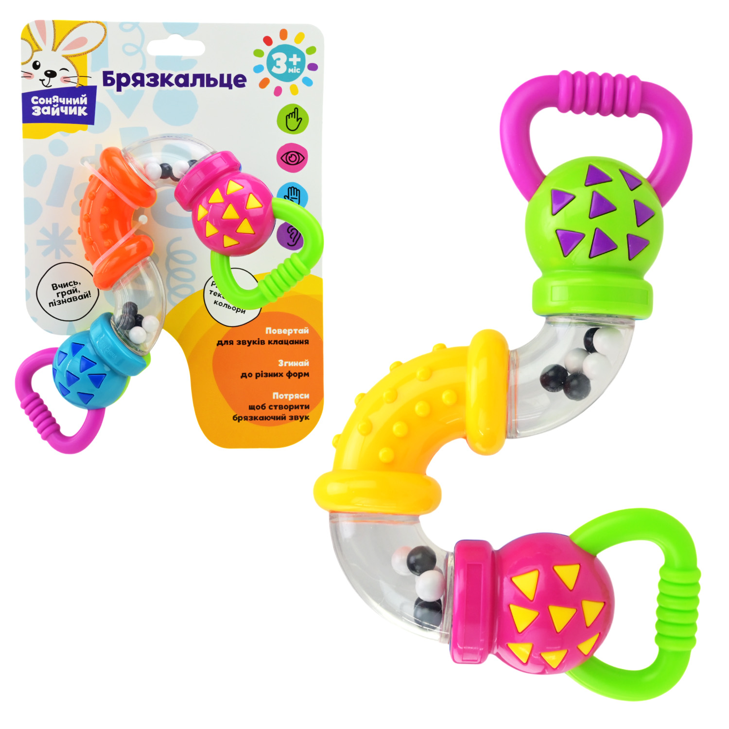 Брязкальце.арт. PL-724-76 (48шт) Сонячний зайчик",веселі звуки клацання, р-р 23*8*3,5 см, пакет 15*"
