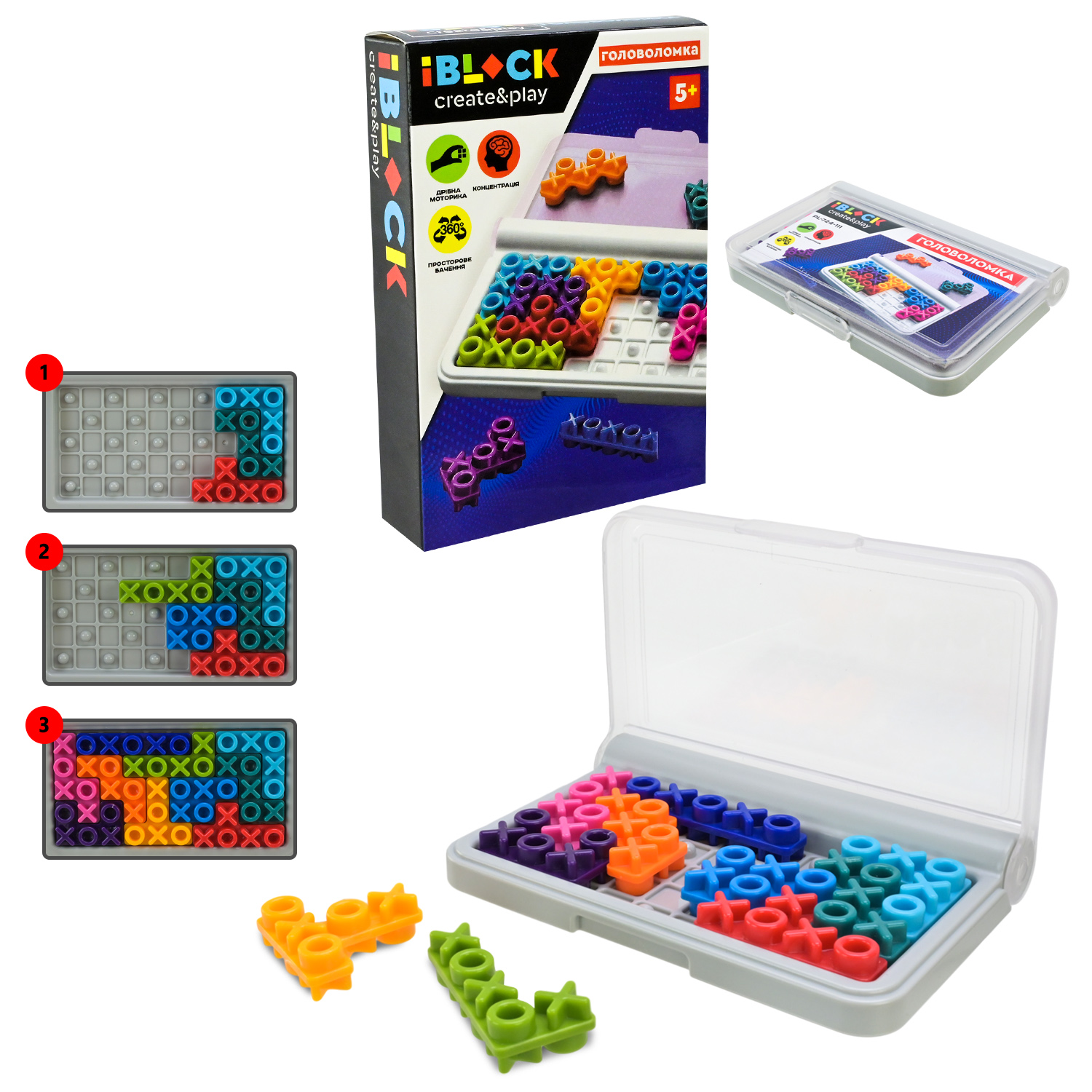 Головоломка IBLOCK арт. PL-724-111 (144шт/2)розвиток логіки, розумова активність, короб.9,8*14,5*3см