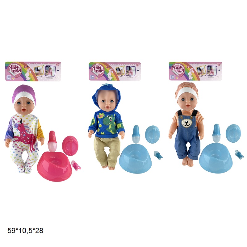 Пупс 45см BL038K-J1/R1/P1 інтер-ний з аксес.кліпає,горщик.3в.кул.59*10,5*28 /24/