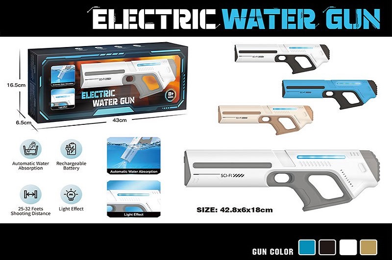 Водний пістолет арт. 8808-62A (24шт) акум. 4 кольори, світло короб. 19,5*6,8*43см