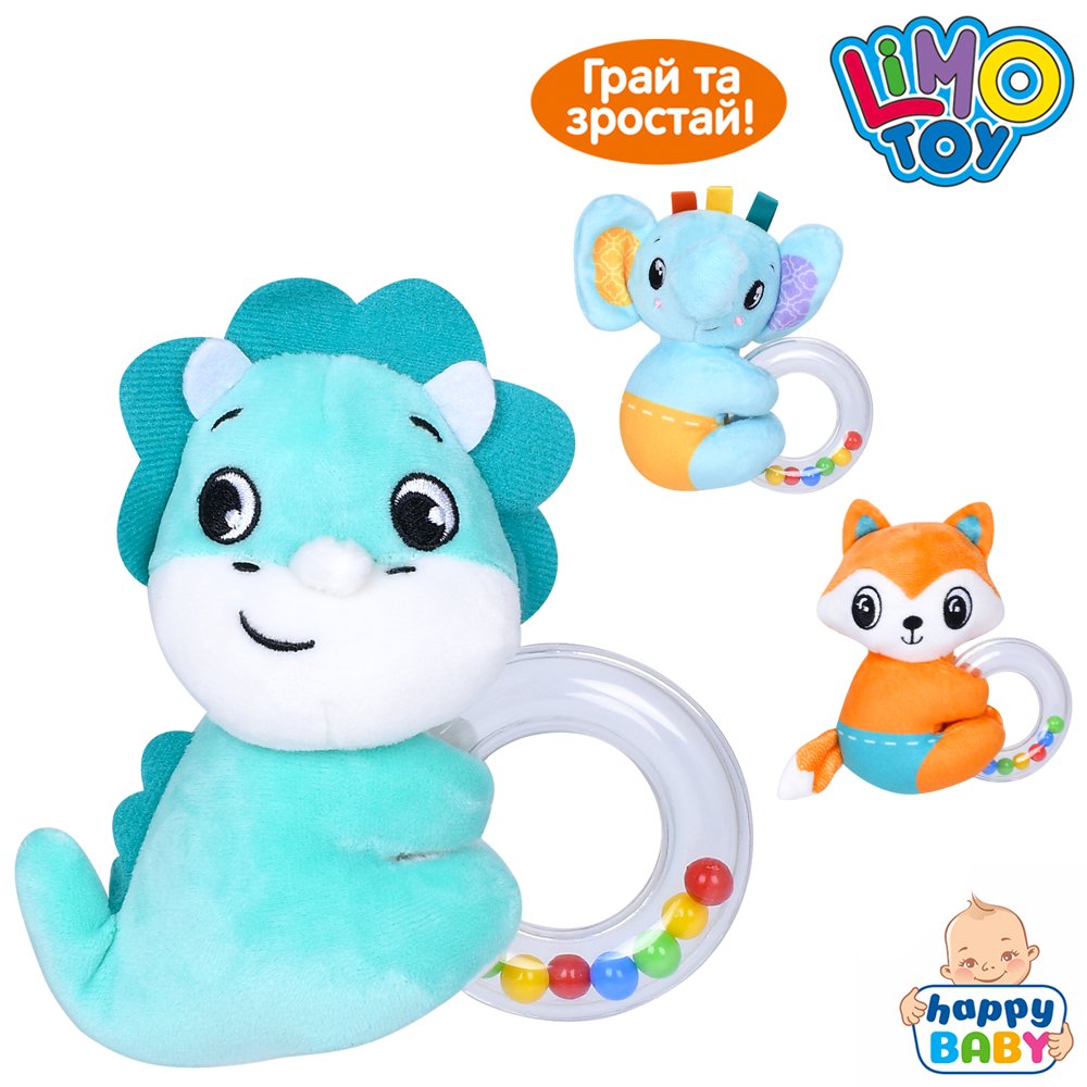 Брязкальце м'яке HB 0060 ABC (75шт) 12см, пискавка, плюш, 3 види (лисичка, динозавр, слон), у пакеті