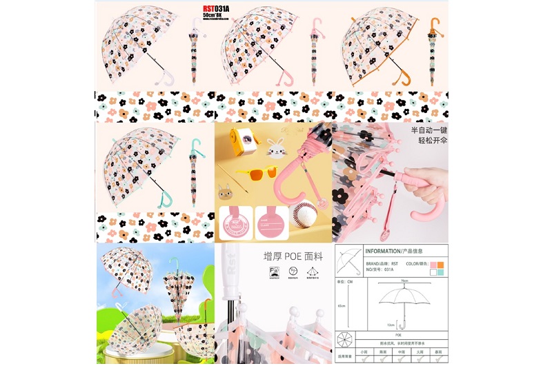Парасолька арт. RST031A 4 види 8 спиць*50см купол 70см довжина 65см