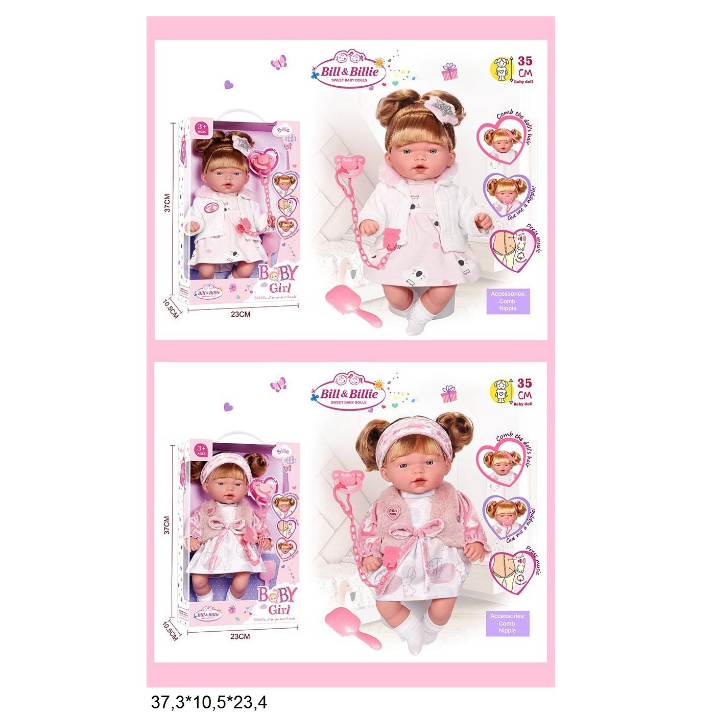 Лялька Ardana 35см DH2369A/DH2369C з аксес.муз.2в.кор.37,3*10,5*23,4 /24/