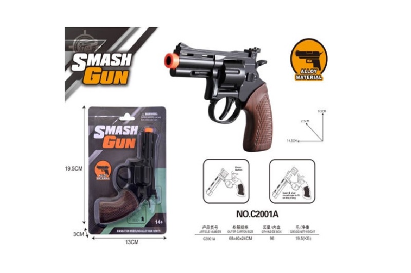 Пістолет мет. арт. C2001A (96шт) під пістони, на планшетці 19,5*13*3 см