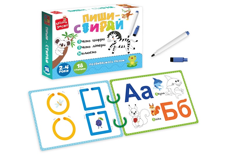 Гра розвиваюча Vladi Toys картки на кільцях пиши-стирай Зебра" VT2020-01"