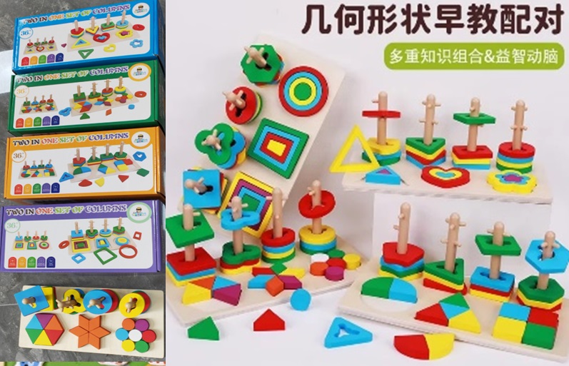 Дерев'яна іграшка арт. C15034 (30шт) геометричні фігури 31,5*15,4*11,4см