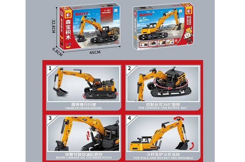 Конструктор 712038 (12) “Екскаватор”, 634 деталі, в коробці