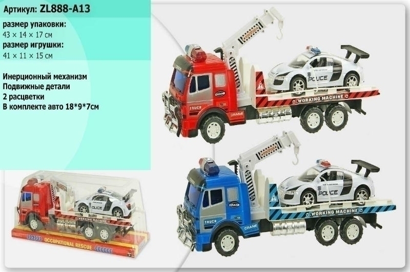 Евакуатор 887-A1 (36шт) інерц, 23см, 1:20, рухливі деталі, 3 види, в кор-ці, 28-15-10см