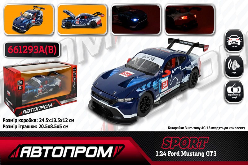 Машина АВТОПРОМ мет. арт. 661293A(B) (12шт/2) 1:24 Ford Mustang GT3?2024), бат,світло,звук,відкр.две
