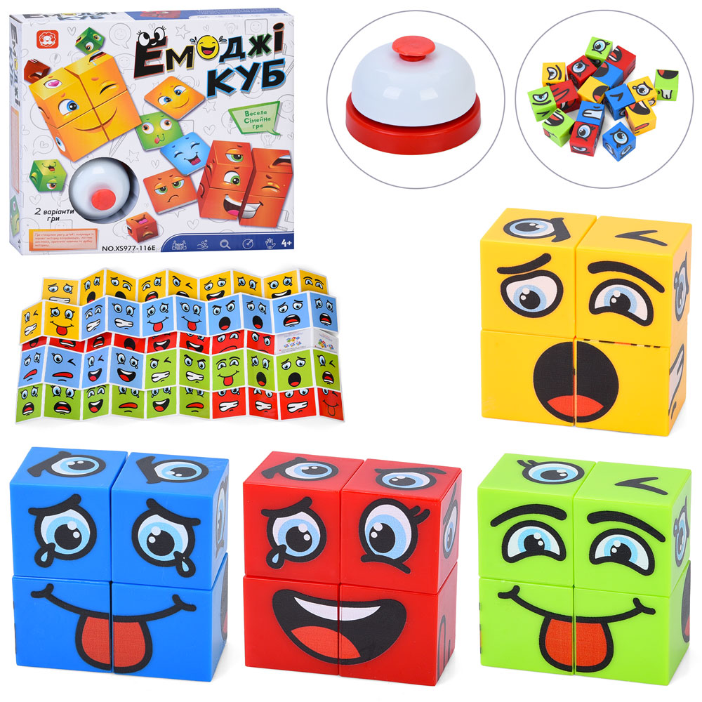 Настільна гра XS977-116E (60шт) Емоджі куб, сімейна гра, кубики 16шт, картки 48шт, дзвоник, 2 варіан