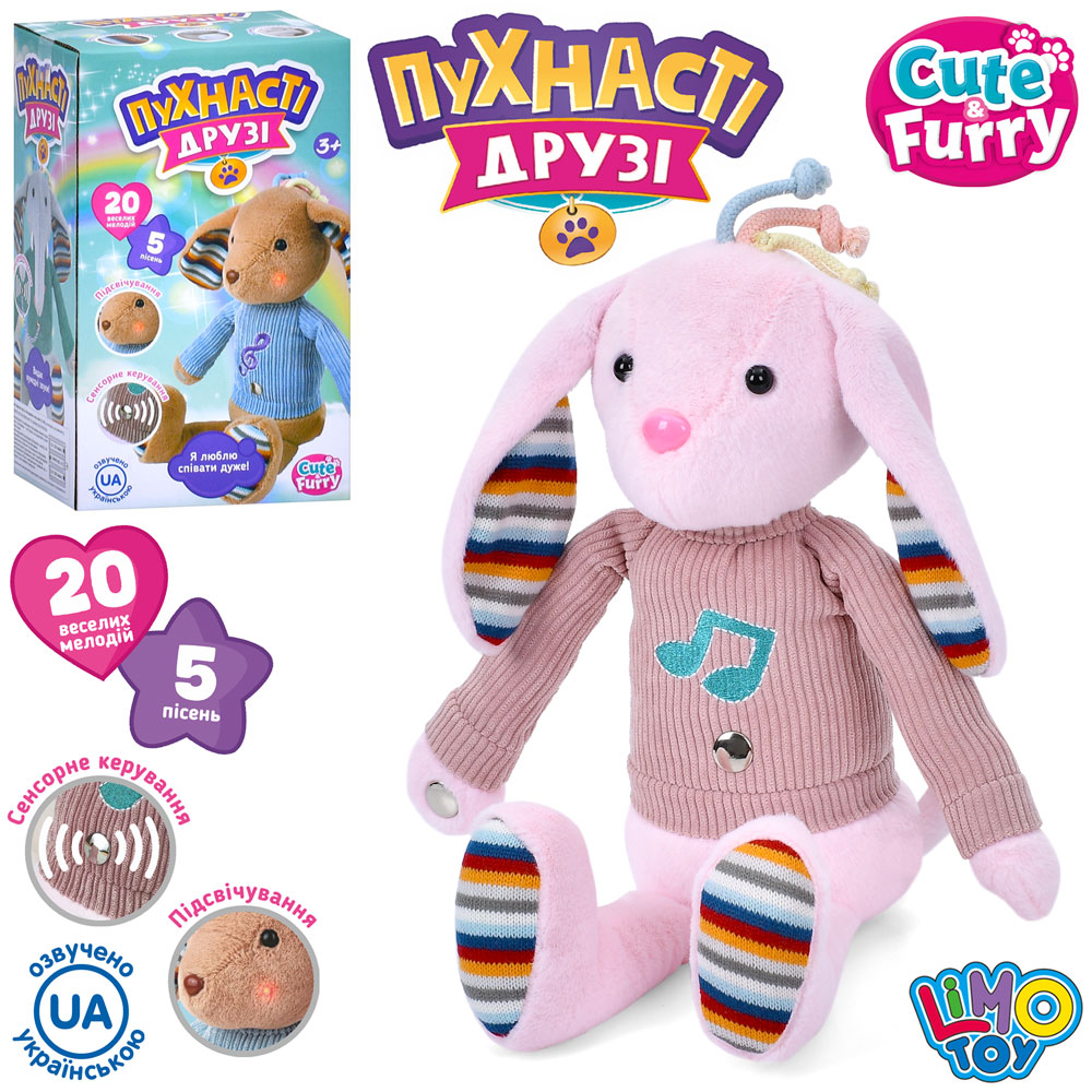 Тварина M 5994 I UA (20шт) зайчик, 36см, сенсорний, музика, пісні (укр, англ), світло, плюш, на бат-