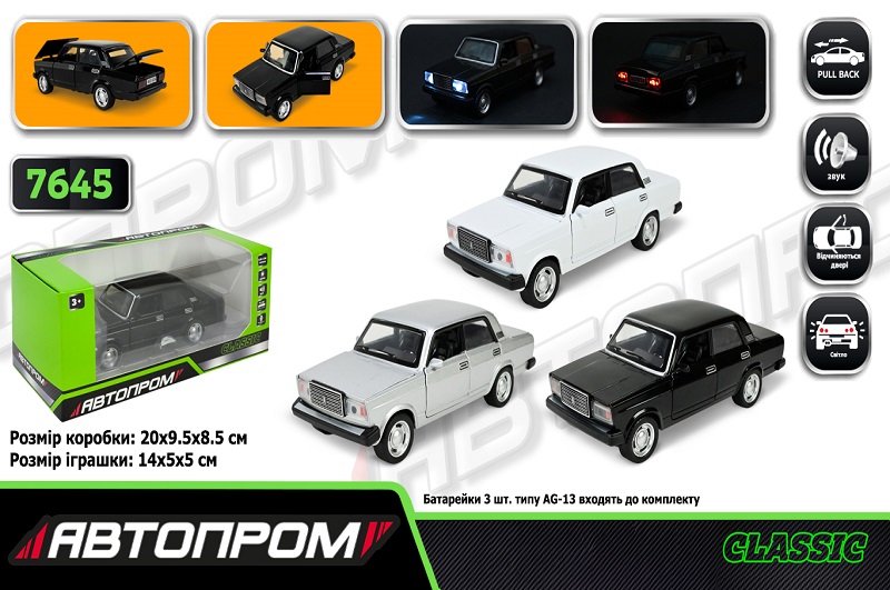 Машина мет. АВТОПРОМ арт.7645 (72шт/2) 1:32-36 Lada 2107,3 кольори,батар.,світло,звук,у коробці 20*9