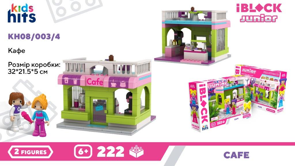 Конструктор Kids hits IBLOCK JUNIOR арт. KH08/003/4 (24шт/2)  Кафе, 222дет., 2 фіг у короб. 32*21,5*
