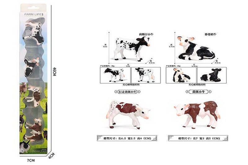 Тварини арт. KZ956-016F (96шт/2) телята 4 штуки  тубус. 46*4*7см