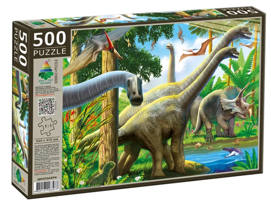 Пазли 500  Динозаври"  Ен3477"