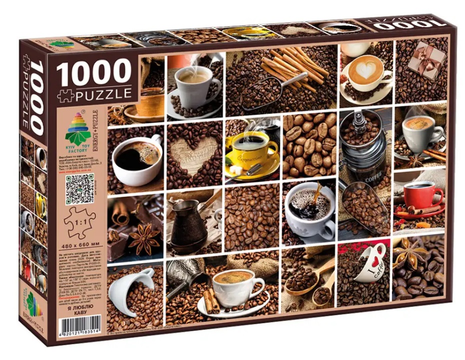 Пазли 1000  I love cofee"  Ен3514"