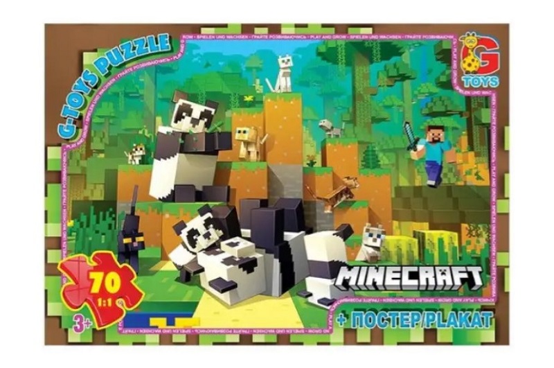 Пазли ТМ G-Toys" із серії  "Minecraft" (Майнкрафт), 70 ел.  MC801"