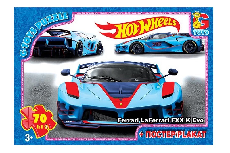 Пазли ТМ G-Toys" із серії "Hot Wheels", 70 ел.  FW716"