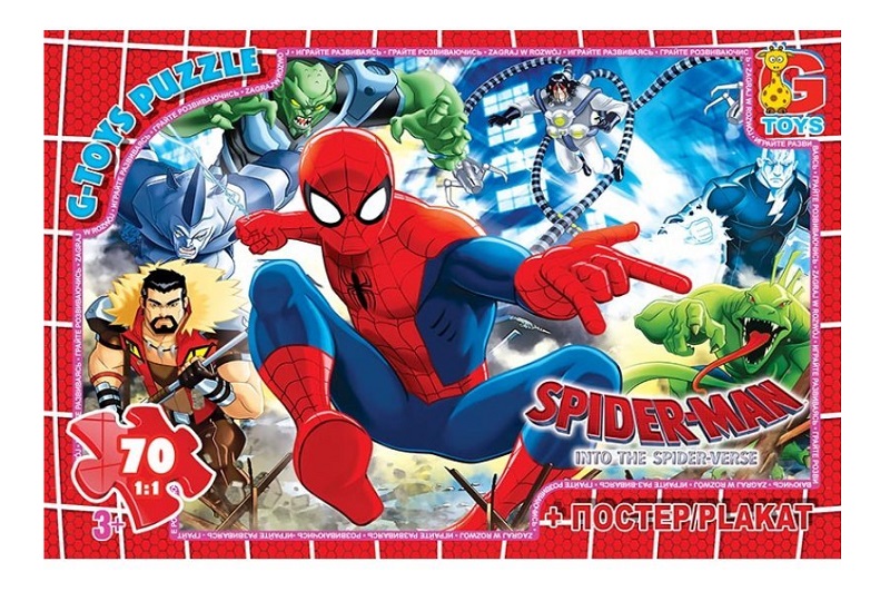Пазли ТМ G-Toys" із серії  "Людина-павук", 70 ел.  SM888"