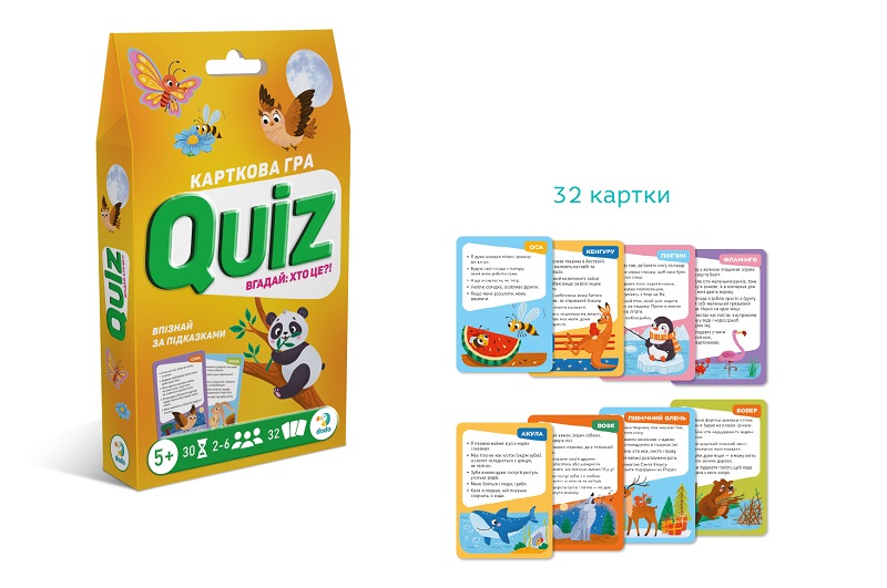Карткова гра «Вікторина: Вгадай: хто це?!»  До301246