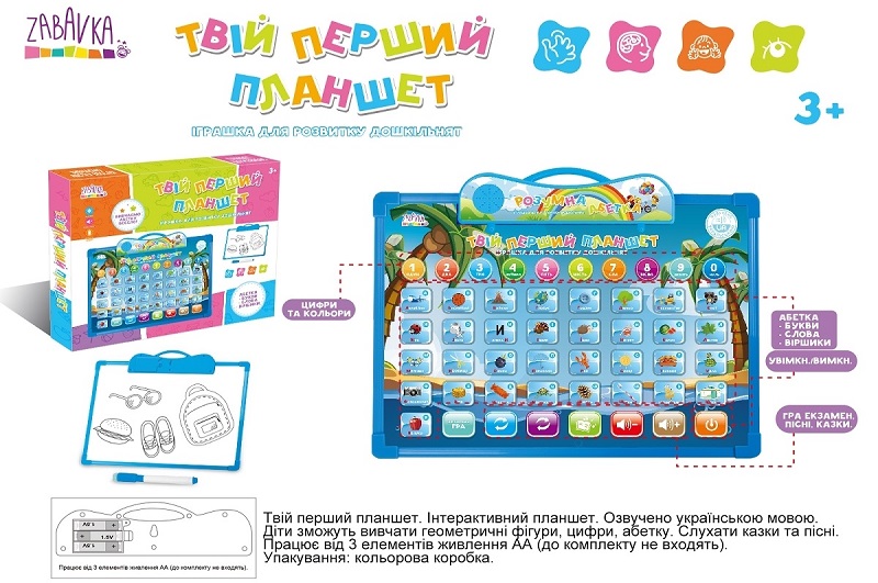 Планшет UKA-A0250 ''Твій перший планшет'' батар.муз.кор.36*2,5*29 /60/