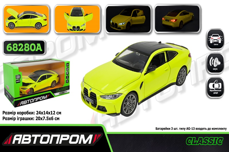 Машина мет. АВТОПРОМ арт. 68280A (12шт/2) 1:24 BMW M4, батар,світло,звук,відкр.двері,кор. 24,5*12см