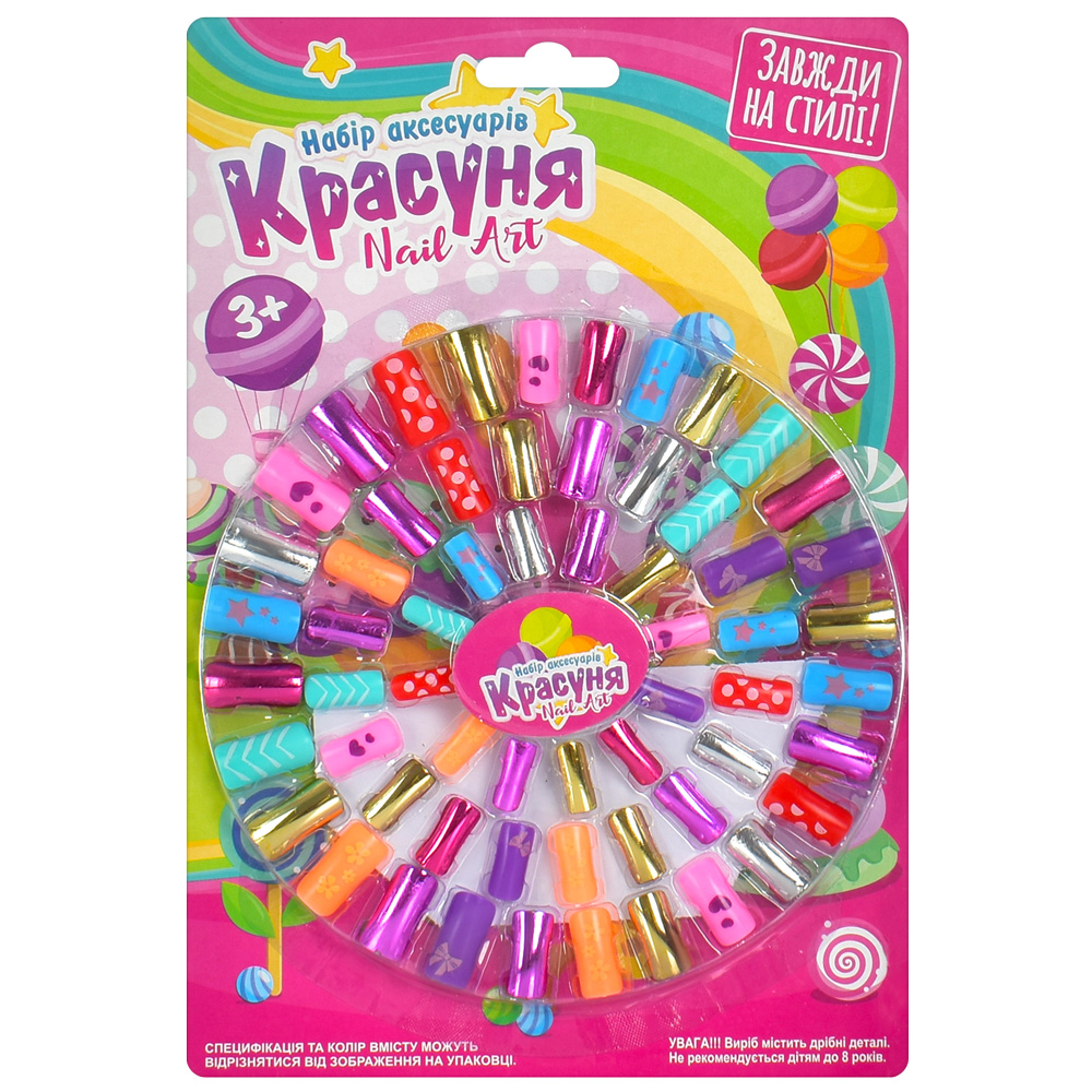 Косметика 3223 (108шт) набір для манікюру-накладні нігті, на листі, 16,5-25,5-1см