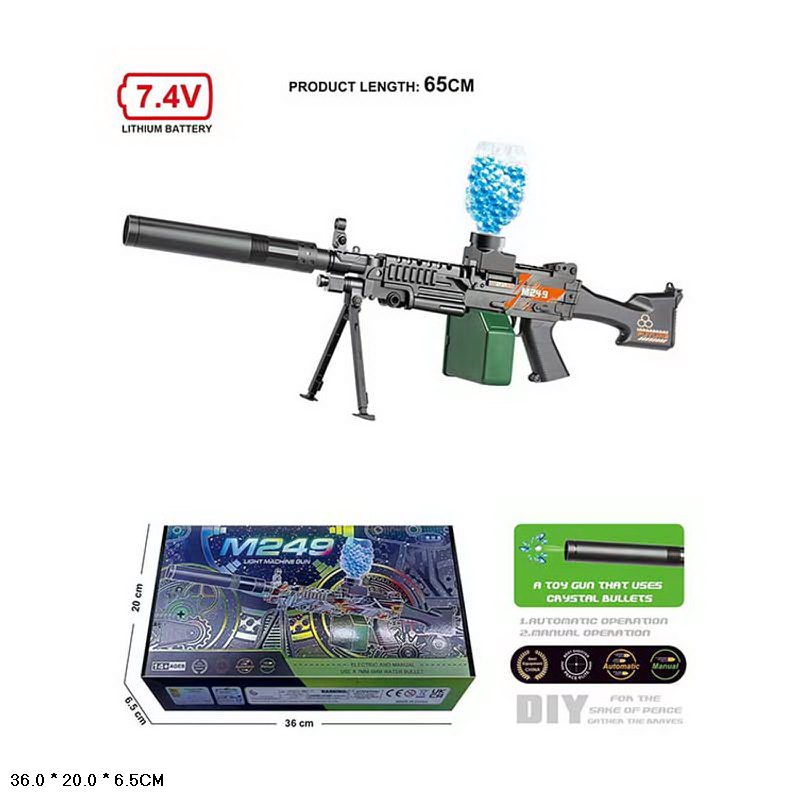 Автомат арт. LYM-018B-1 (36шт/2)  батар стріляє гелевими кульками, короб. 36*20*6,5см