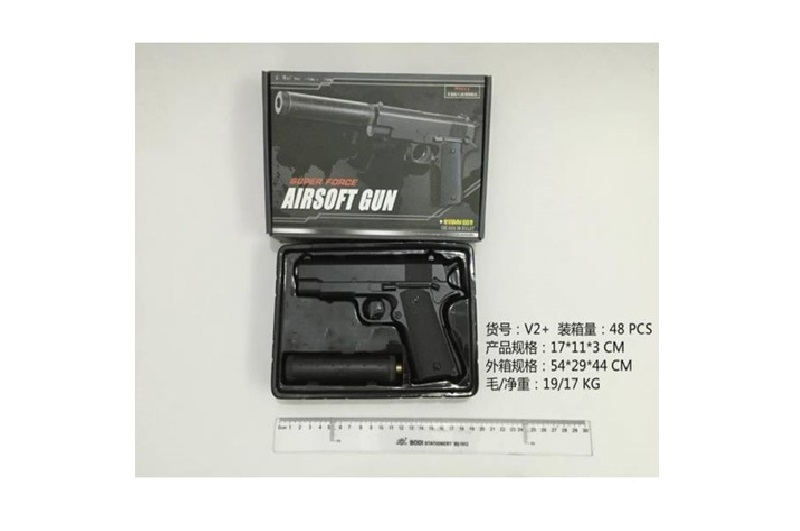 Пістолет мет. арт. V2+ (48шт) кульки, у короб. 21,5*14*3 см
