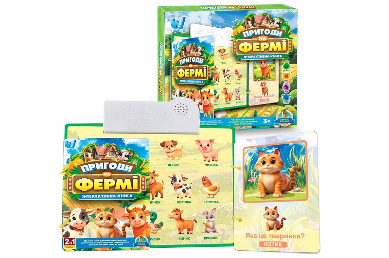 Інтерактивна книга Пригоди на Фермі" 74461 (48) "WToys", УКР МОВОЮ, звук, сенс, дошка для малювання"