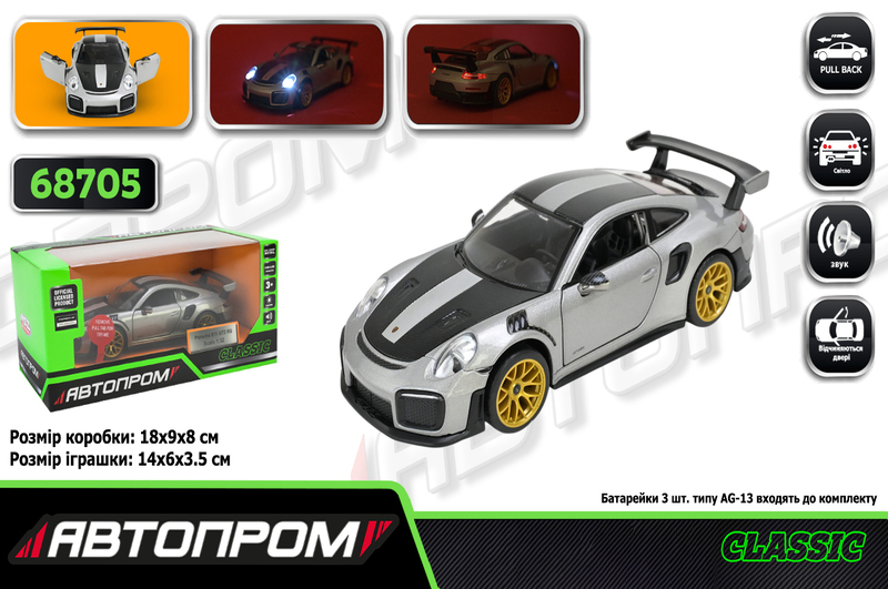 Машина мет. АВТОПРОМ арт. 68705 (48шт/2) 1:32 Porsche 911 GT2 RS", батар, світ., звук, відкр.двері,"