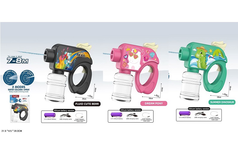 Водяний пістолет арт. X4 (96шт/2) автоматичний, акумулятор, 3 кольори в пакеті 21,5*20 см