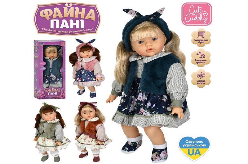 Лялька GD 0003 I UA (20шт) Файна пані, 43см, м'яконабивна, музика-звук(укр), вірш,пісня, 4 види, на